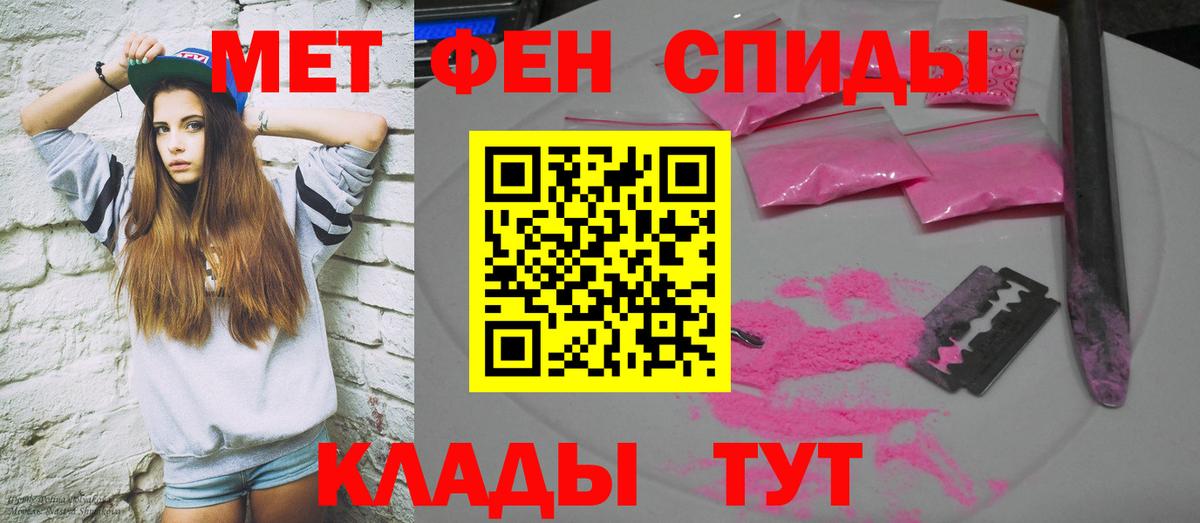 Amphetamine  АМФЕТАМИН  Бирск  Amphetamine VHQ 