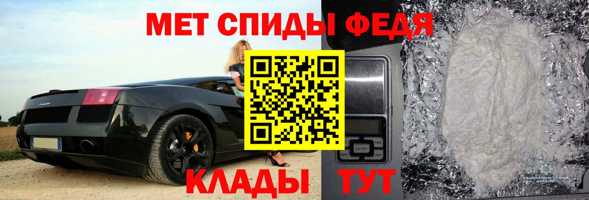 АМФЕТАМИН VHQ Бирск