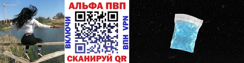 А ПВП мука  MEGA ссылки  Бирск 