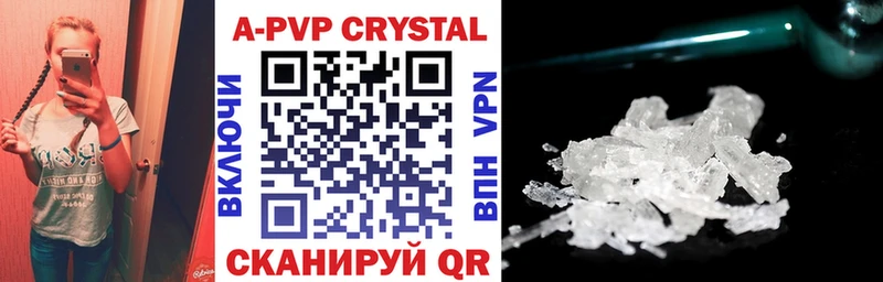 Alpha PVP СК Бирск