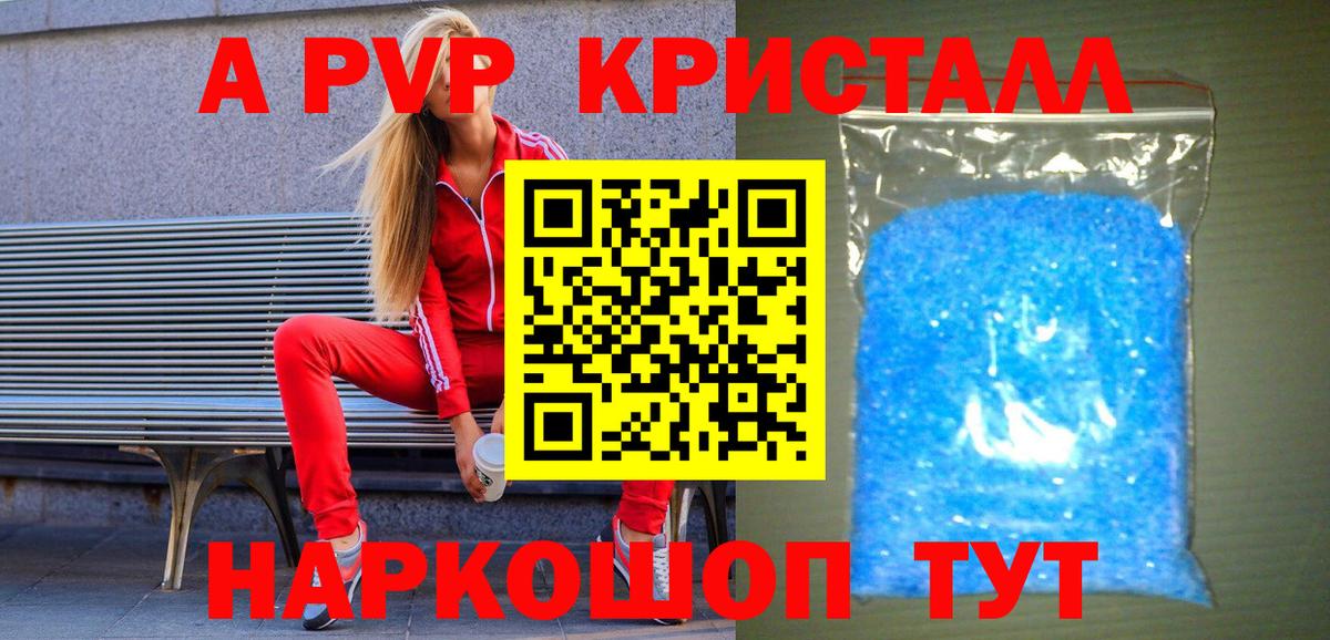 Кокаин Бирск