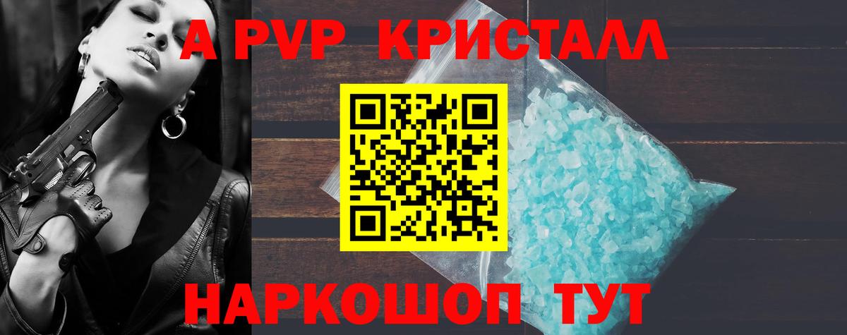 Бирск  Alfa_PVP СК КРИС  Альфа ПВП VHQ  Альфа ПВП мука  Вход с VPN 