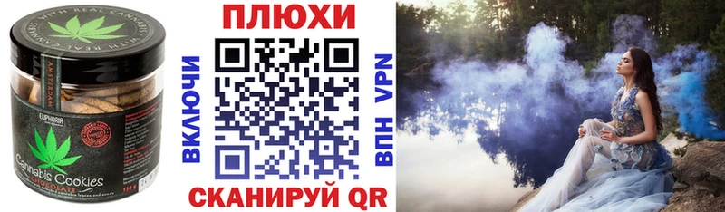 как найти закладки  Бирск  ссылка на мегу сайт  Печенье с ТГК конопля 