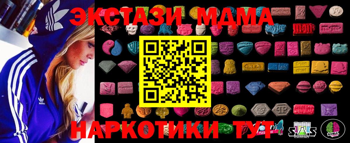 ЭКСТАЗИ бентли Бирск