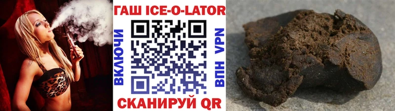 как найти   Бирск  ГАШ Cannabis 