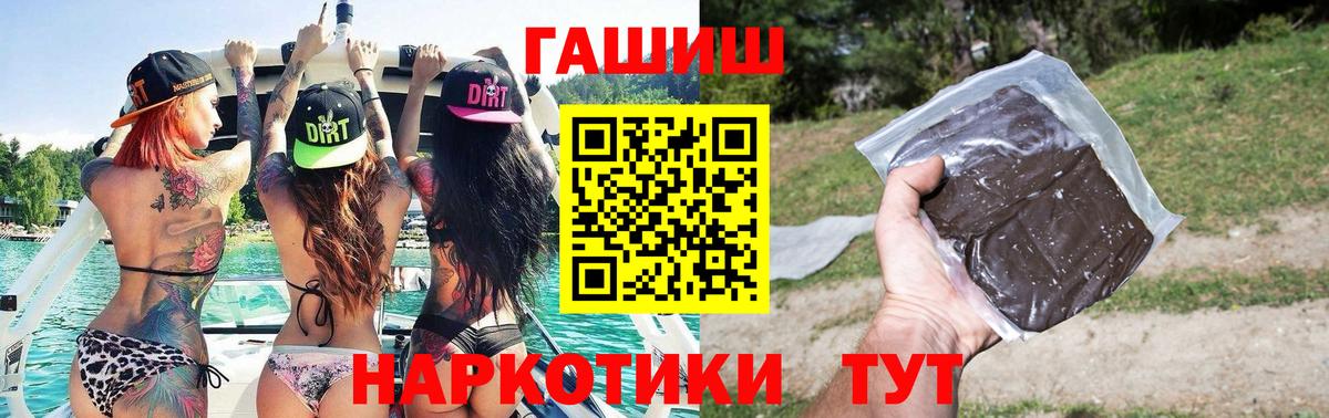 Гашиш индика сатива  Гашиш Cannabis  Бирск 