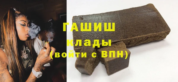 дистиллят марихуана Балахна