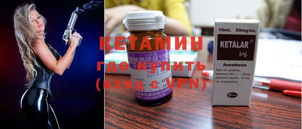 дистиллят марихуана Балахна