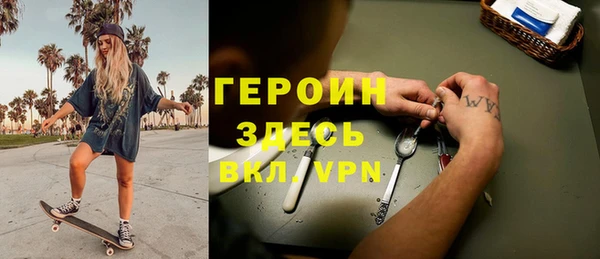 синтетический гашиш Долгопрудный