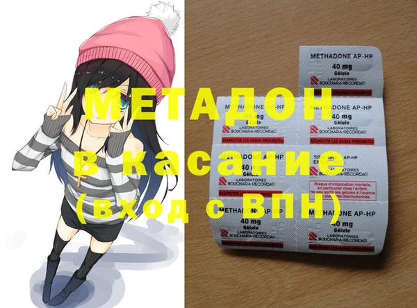 дистиллят марихуана Балахна