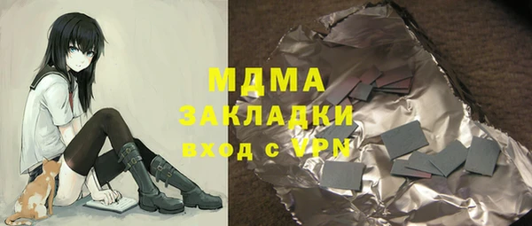 дистиллят марихуана Балахна
