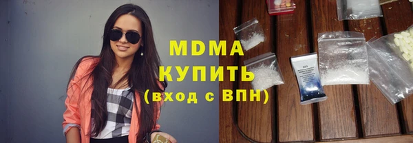 дистиллят марихуана Балахна