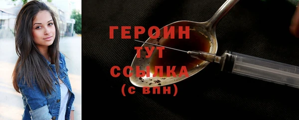 МДМА Орехово-Зуево