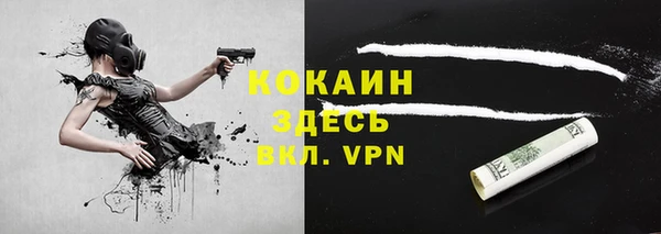 альфа пвп VHQ Елабуга