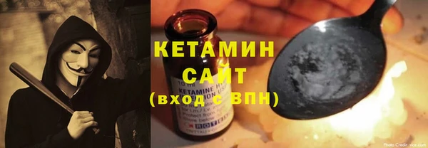 дистиллят марихуана Балахна