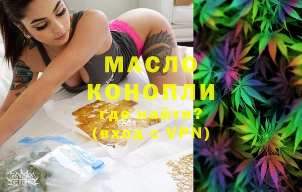 дистиллят марихуана Балахна