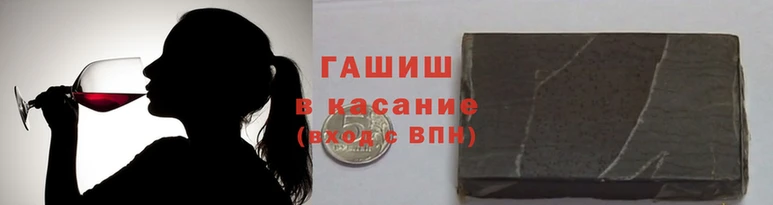 дистиллят марихуана Балахна