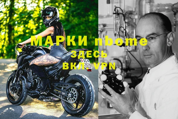 прущая мука Зеленокумск