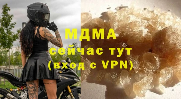 альфа пвп VHQ Елабуга