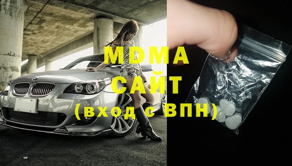 дистиллят марихуана Балахна