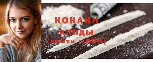 дистиллят марихуана Балахна