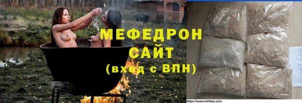 дистиллят марихуана Балахна