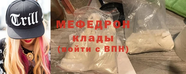 дистиллят марихуана Балахна