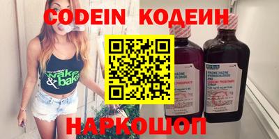 индика Волжский