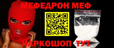 мяу мяу мука Беслан