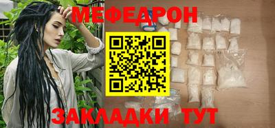 метамфетамин Волжск