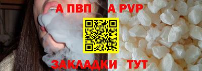 метамфетамин Волжск