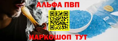метамфетамин Волжск
