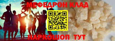 метамфетамин Волжск