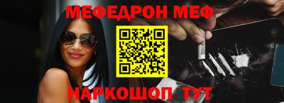 индика Волжский