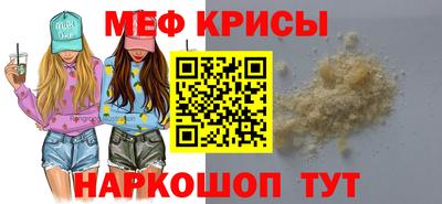 метамфетамин Волжск