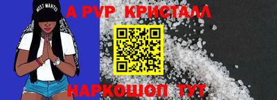 метамфетамин Волжск
