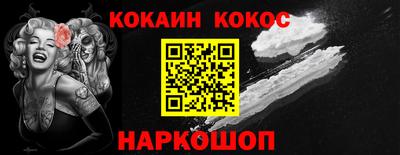 метамфетамин Волжск