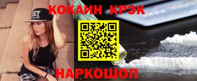 индика Волжский
