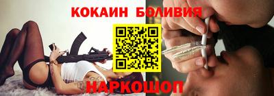 метамфетамин Волжск