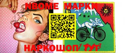 PSILOCYBIN Бийск