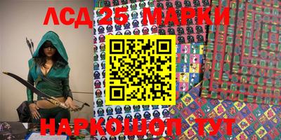 PSILOCYBIN Бийск