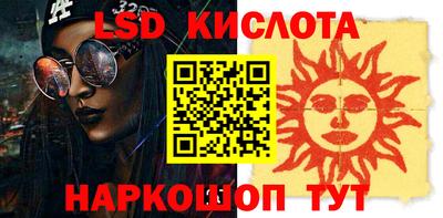 метамфетамин Волжск