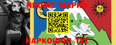 мяу мяу мука Беслан