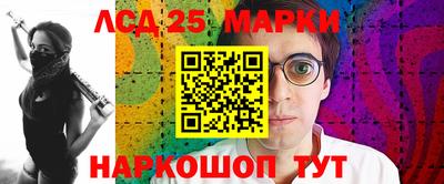 метамфетамин Волжск