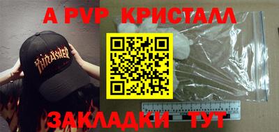 индика Волжский