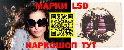 метамфетамин Волжск