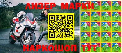 PSILOCYBIN Бийск