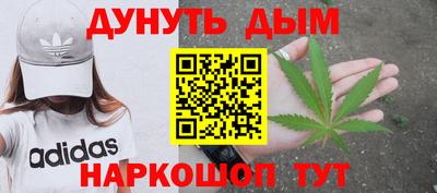 каннабис Гагарин