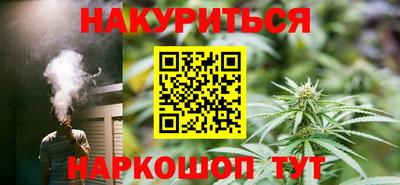 PSILOCYBIN Бийск