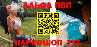 индика Волжский